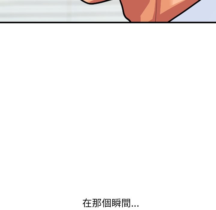 顶级豪门秘辛第36話