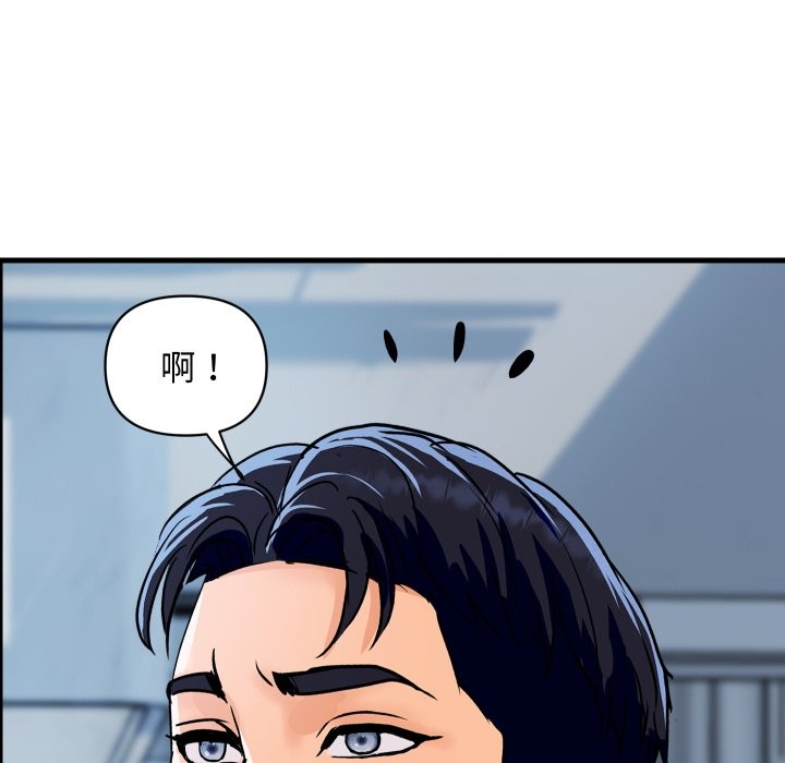 顶级豪门秘辛第36話