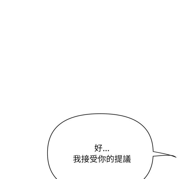 顶级豪门秘辛第36話
