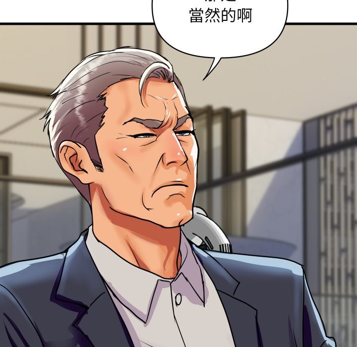 顶级豪门秘辛第36話