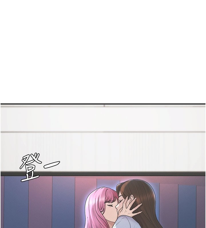 肉體審判第39話-與人妻課長交易