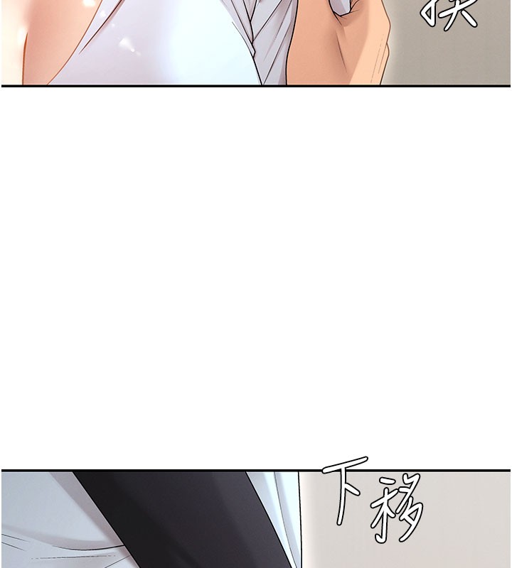 肉體審判第39話-與人妻課長交易