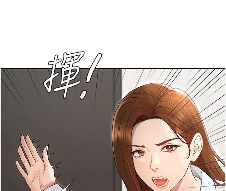 肉体审判第39話-與人妻課長交易