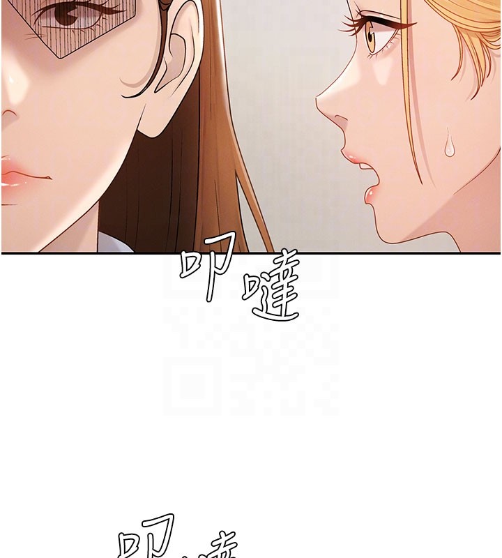 肉體審判第39話-與人妻課長交易