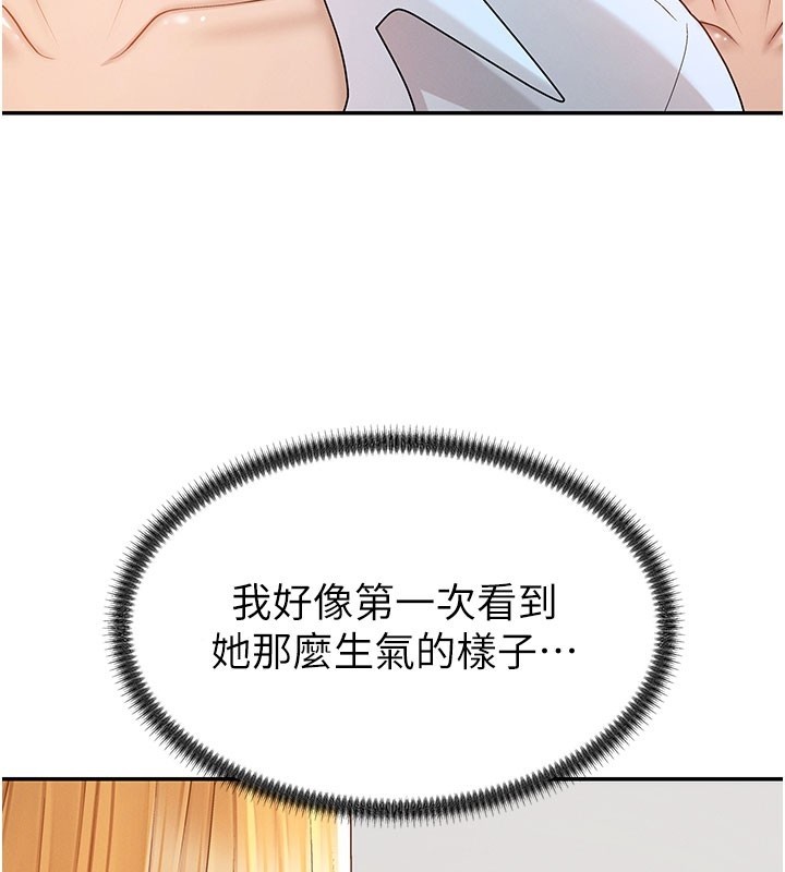 肉體審判第39話-與人妻課長交易