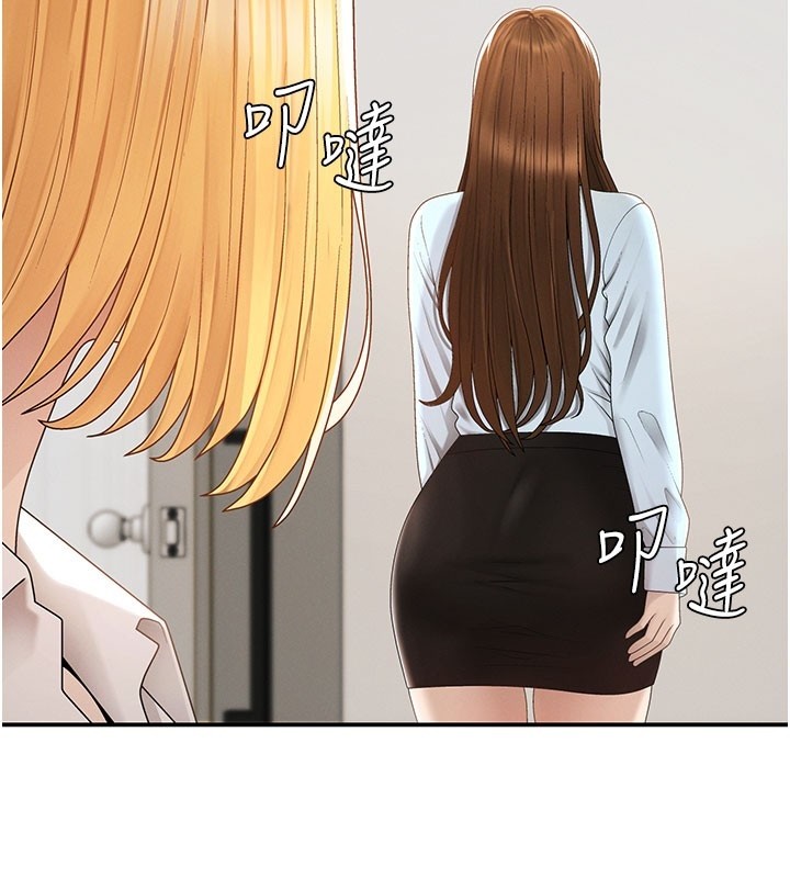 肉體審判第39話-與人妻課長交易