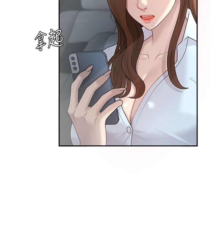 肉體審判第39話-與人妻課長交易