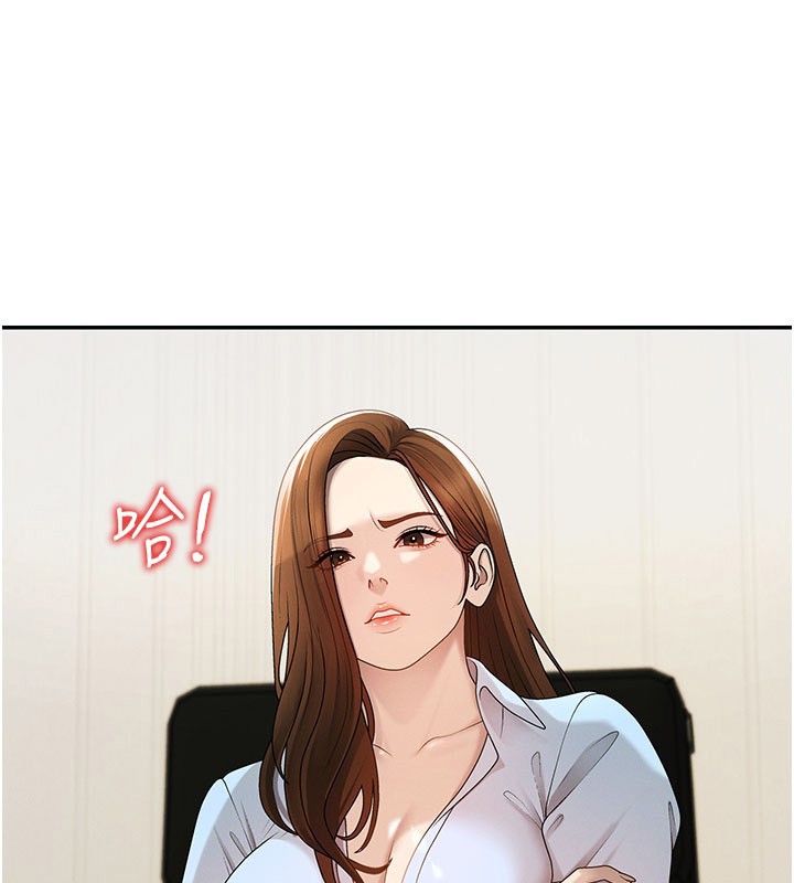 肉體審判第39話-與人妻課長交易