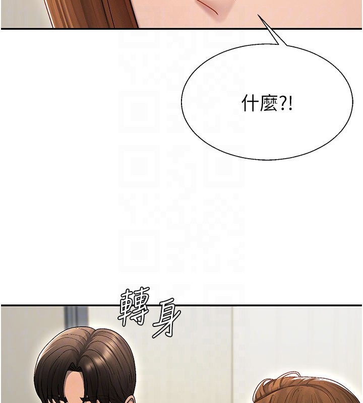 肉體審判第39話-與人妻課長交易