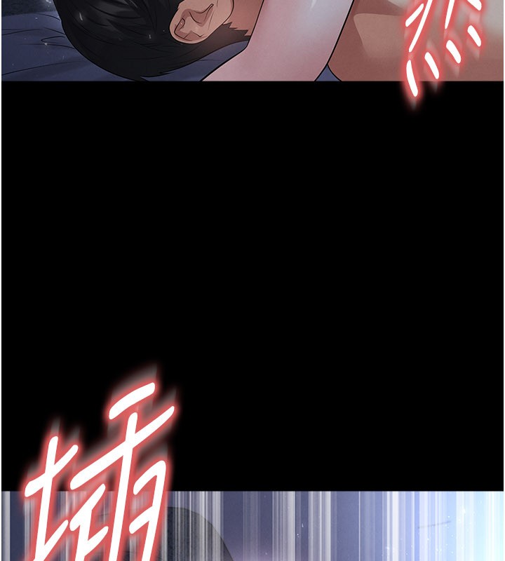 足球型男脫單指南第50話-異國的雪白妖精