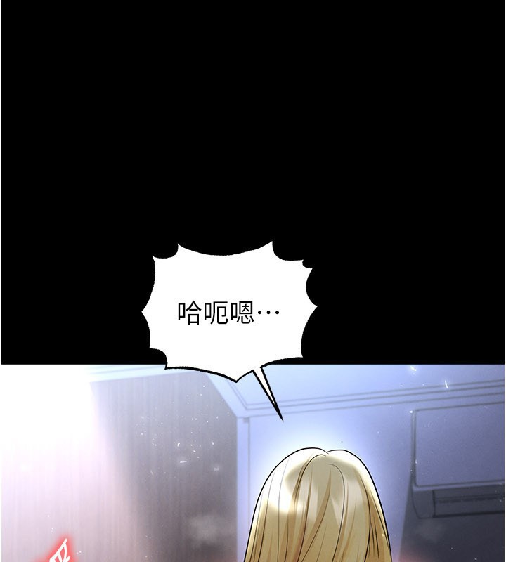 足球型男脫單指南第50話-異國的雪白妖精