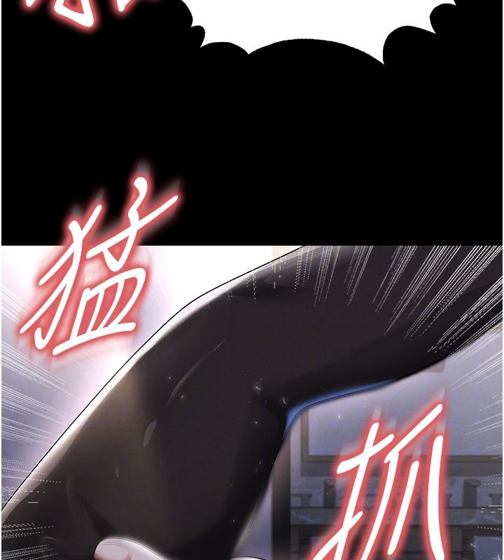 足球型男脫單指南第50話-異國的雪白妖精