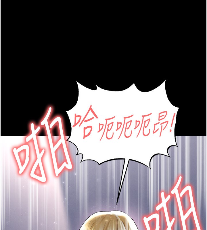 足球型男脫單指南第50話-異國的雪白妖精