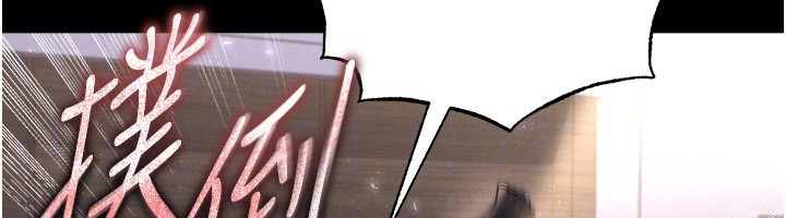 足球型男脫單指南第50話-異國的雪白妖精