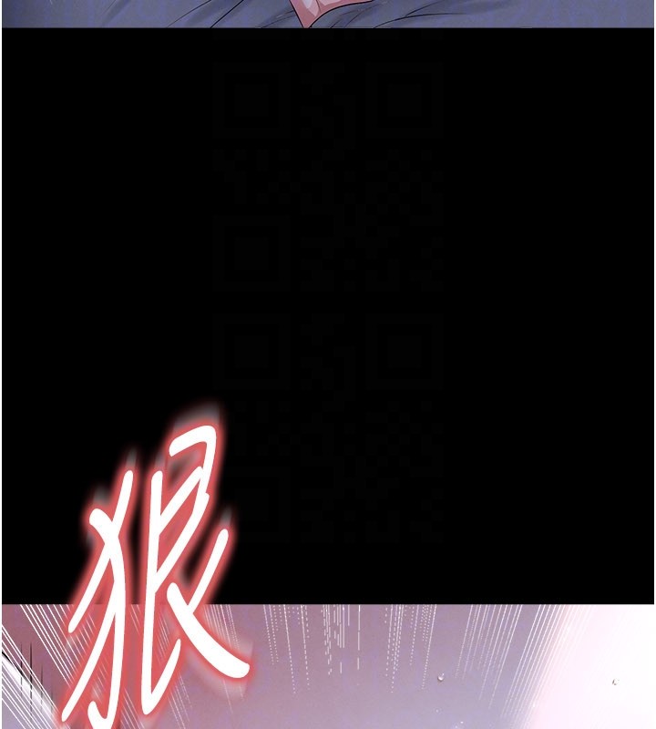 足球型男脫單指南第50話-異國的雪白妖精