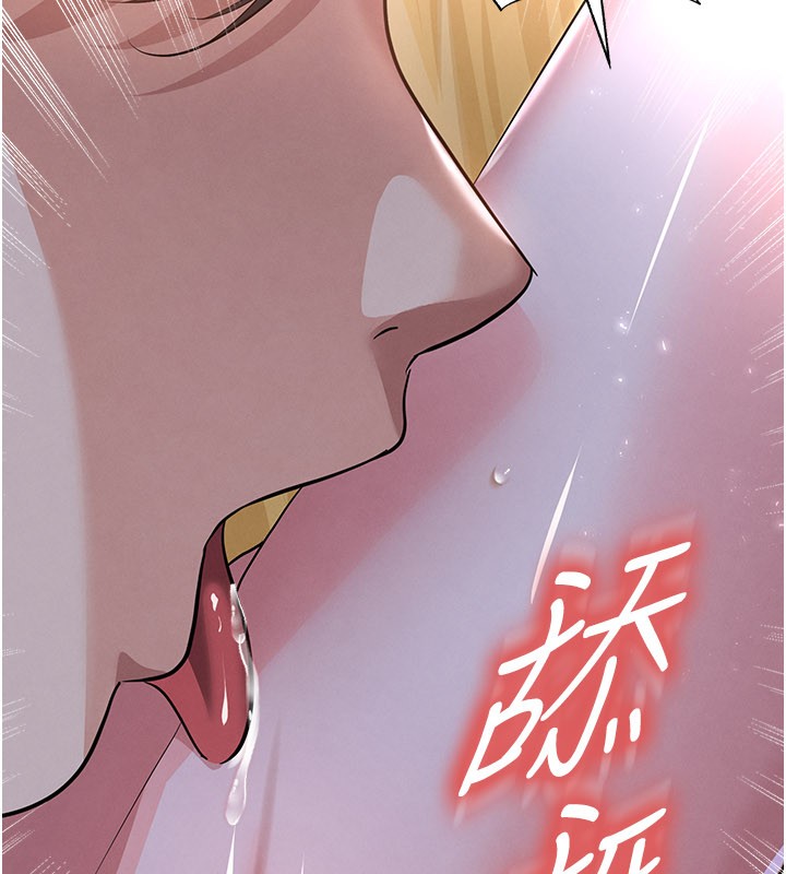 足球型男脫單指南第50話-異國的雪白妖精