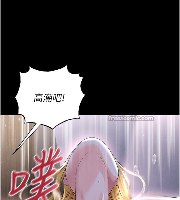 足球型男脫單指南第50話-異國的雪白妖精