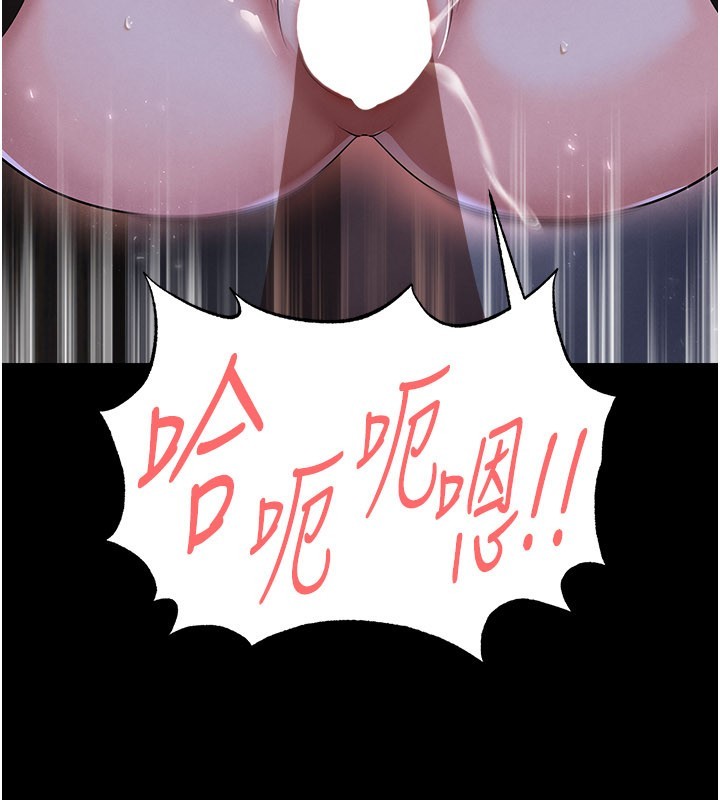 足球型男脫單指南第50話-異國的雪白妖精