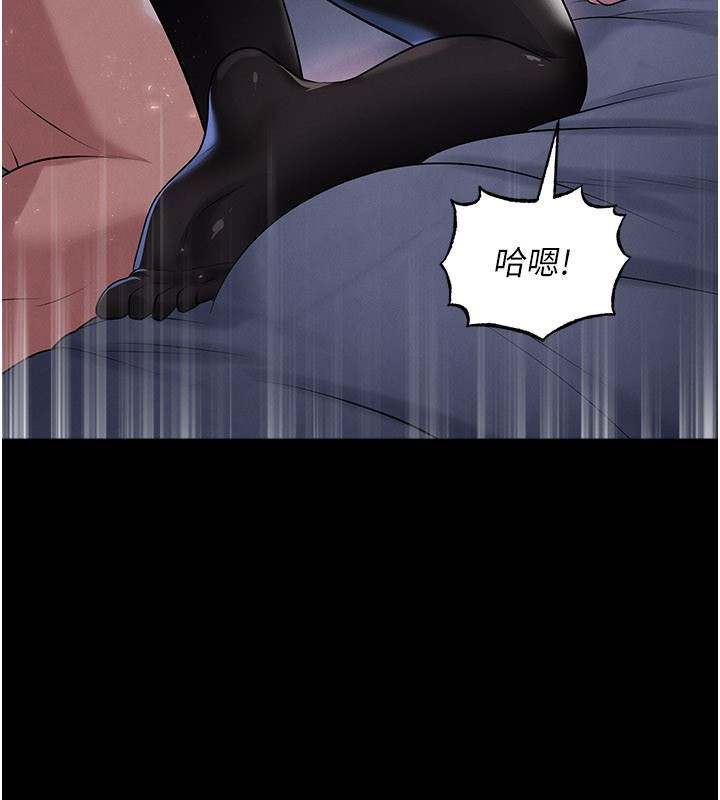 足球型男脫單指南第50話-異國的雪白妖精