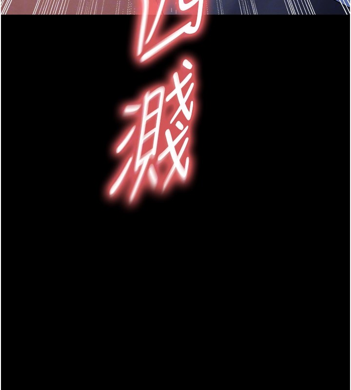 足球型男脫單指南第50話-異國的雪白妖精