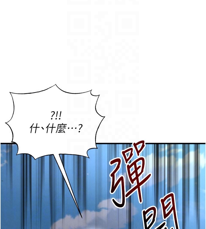 足球型男脫單指南第50話-異國的雪白妖精