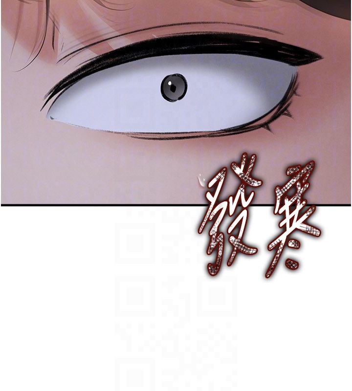 足球型男脫單指南第50話-異國的雪白妖精