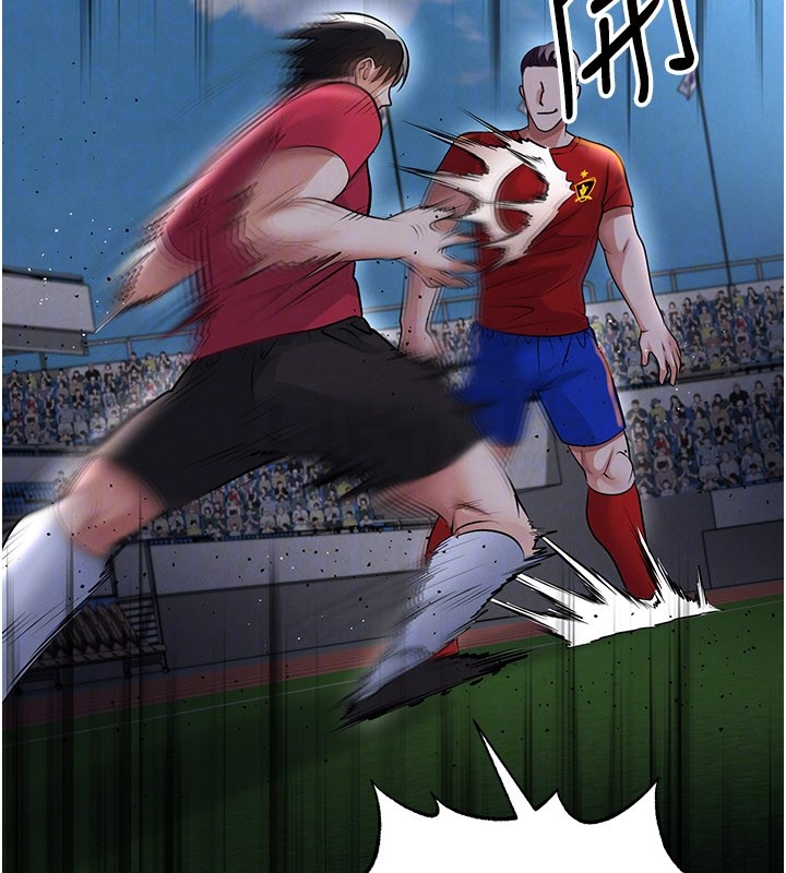 足球型男脫單指南第50話-異國的雪白妖精