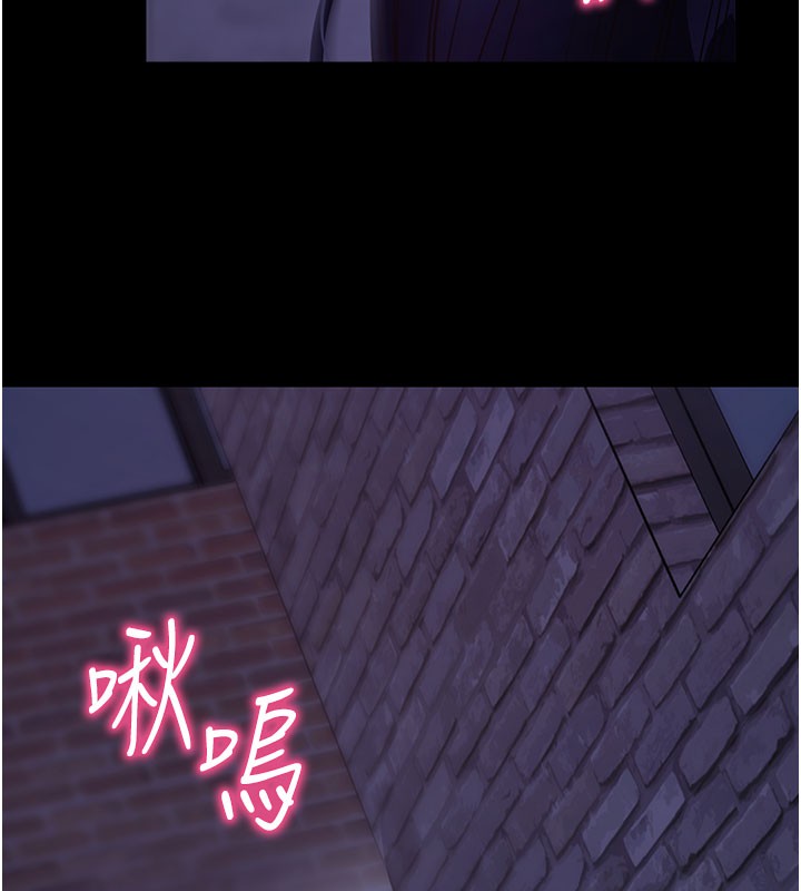 拜脫拜脫App第51話-自己找上門的性奴隸