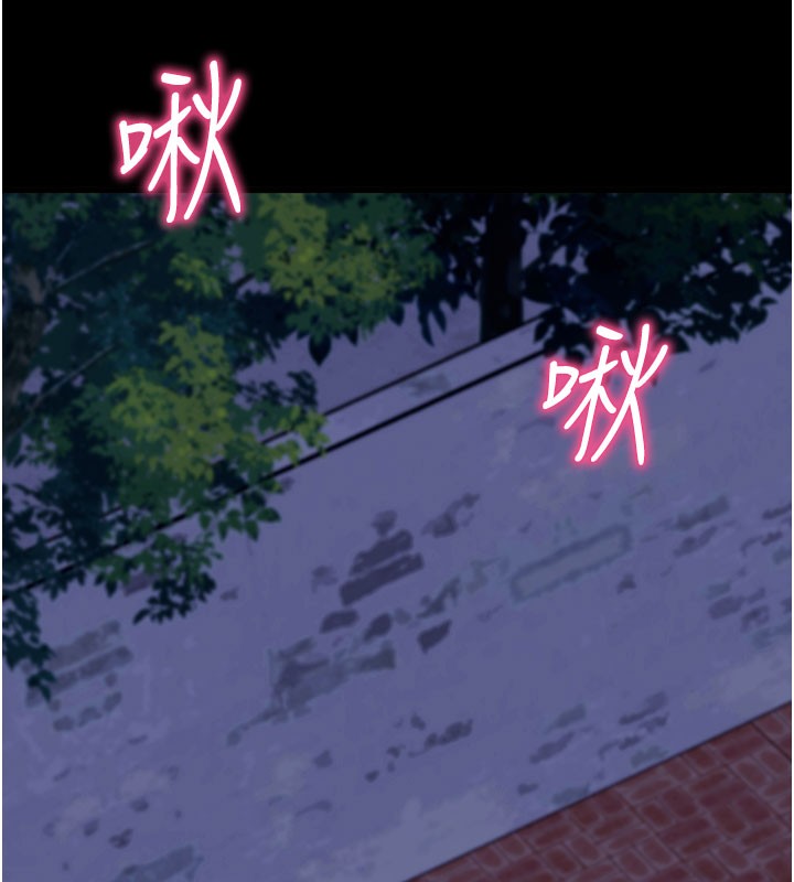 拜脱拜脱App第51話-自己找上門的性奴隸