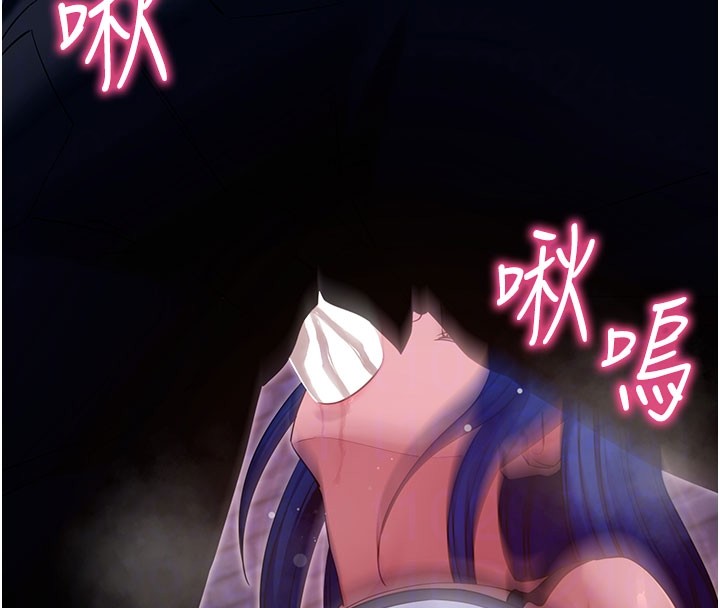 拜脫拜脫App第51話-自己找上門的性奴隸