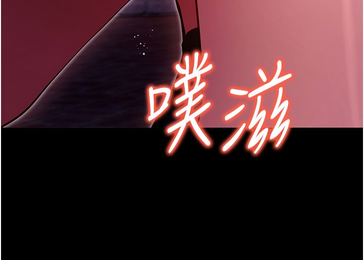 拜脫拜脫App第51話-自己找上門的性奴隸