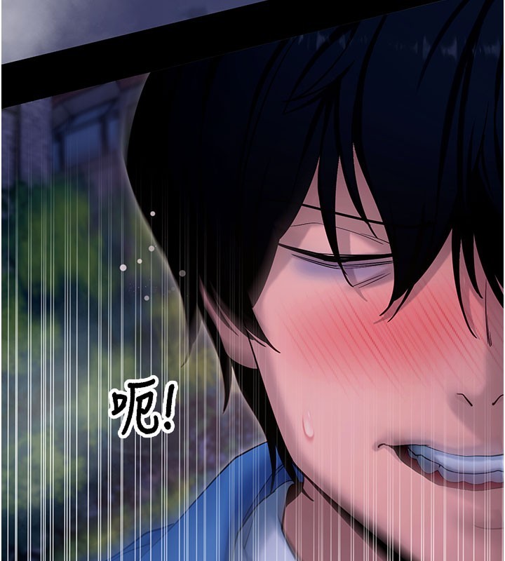 拜脱拜脱App第51話-自己找上門的性奴隸