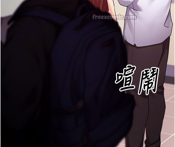 拜脫拜脫App第51話-自己找上門的性奴隸