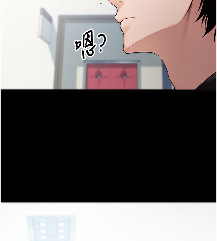 拜脫拜脫App第51話-自己找上門的性奴隸