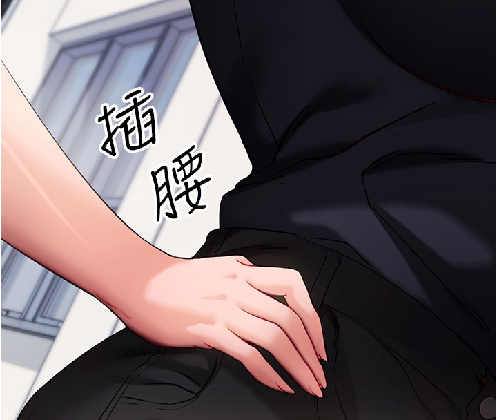 拜脱拜脱App第51話-自己找上門的性奴隸