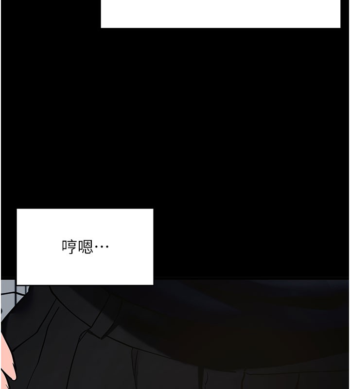 拜脫拜脫App第51話-自己找上門的性奴隸