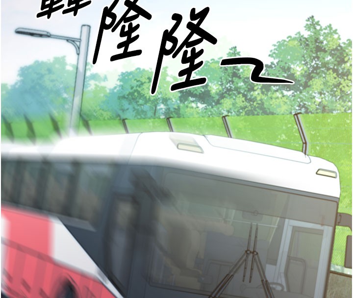 拜脱拜脱App第51話-自己找上門的性奴隸