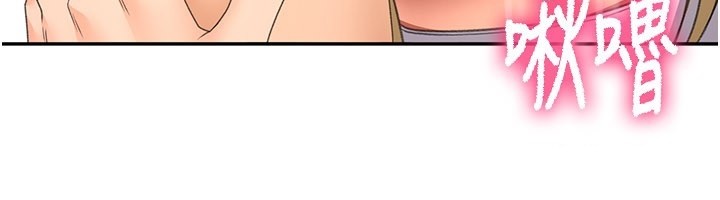 頂加套房的春天第55話-監視器視角A片