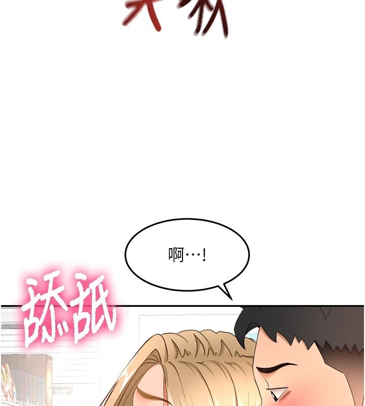 顶加套房的春天第55話-監視器視角A片