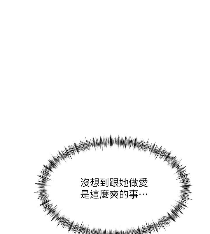 頂加套房的春天第55話-監視器視角A片