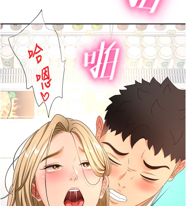 頂加套房的春天第55話-監視器視角A片