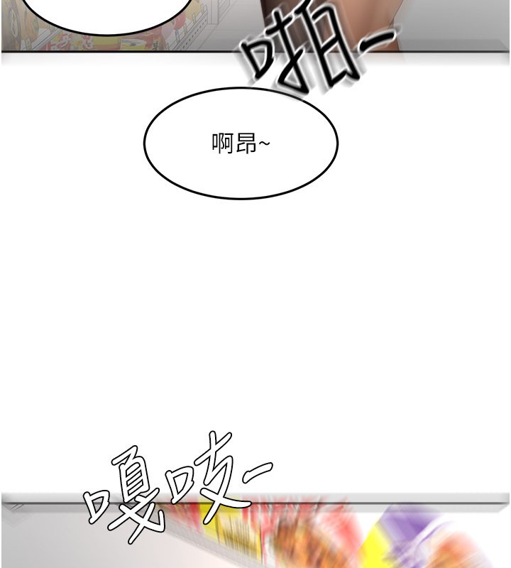頂加套房的春天第55話-監視器視角A片