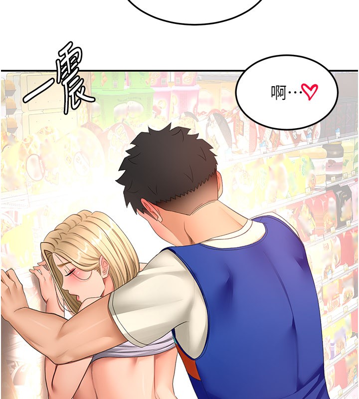 頂加套房的春天第55話-監視器視角A片