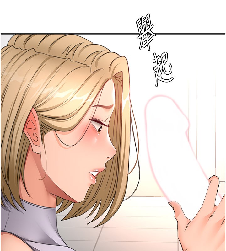 頂加套房的春天第55話-監視器視角A片