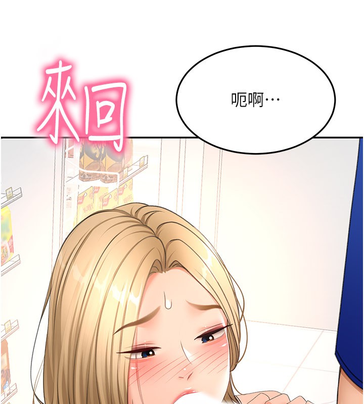 頂加套房的春天第55話-監視器視角A片