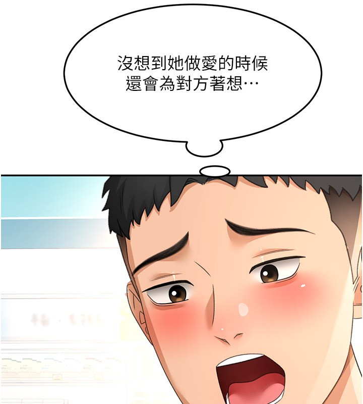 顶加套房的春天第55話-監視器視角A片