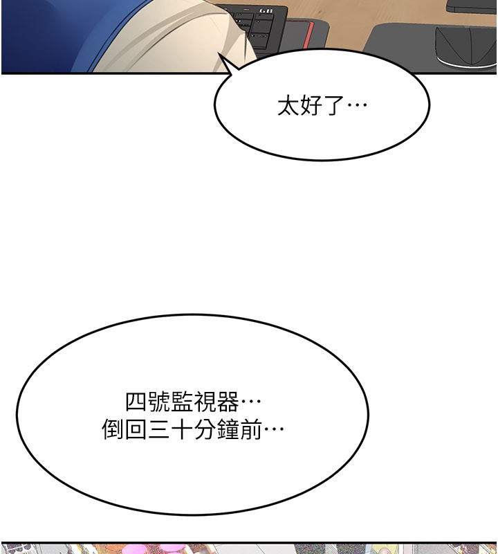 頂加套房的春天第55話-監視器視角A片