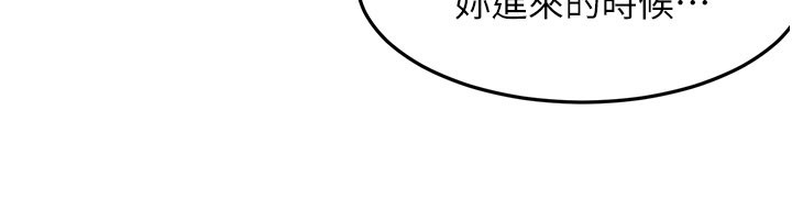 顶加套房的春天第55話-監視器視角A片