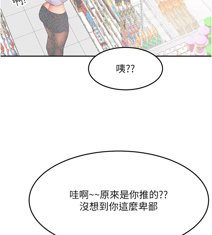 頂加套房的春天第55話-監視器視角A片