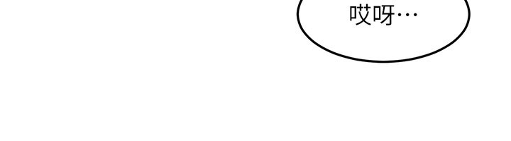 頂加套房的春天第55話-監視器視角A片